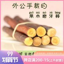 Grill tooth fruit stick drying rabbit Chinchow pig hamster Golden Bear natural apple branch bite wood molar branch