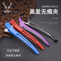 Professional Cut Hair Without Mark Hairpin Positioning Clip Hairdressshop Beauty Hair Tool Partition Clip Liu Hoi Hair Clip Duckbill Clip