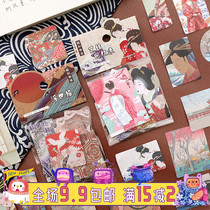 Creative Japanese Showa sticker bag and style hand account book decoration tool material sticker Japanese hand account case