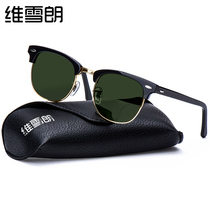 Retro myopia sun glasses with sunglasses with degrees of sunglasses for mens driving special glasses for womens anti-ultraviolet polarization