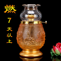 Yuantong Buddhas front lamp glaze for Buddha oil lamp butter lamp long-term lamp home burning for more than 7 days