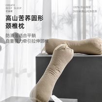 Cuddson Full Buckwheat Pillow Candy Pillow Care Cervical Spine Sleep Single Adult Home Full Cotton Breathable Summer Pillow