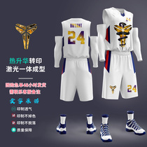 Basketball suit suit mens team uniform training suit team sports suit Jersey Basketball Mens vest college students tide