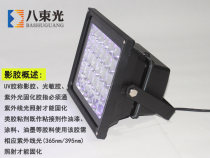 Factory pin 2WV curing lamp V UV lamp V glue curing V curing lamp V machine tube high pressure mercury lamp