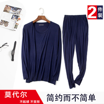 Modal mens pajamas spring and Autumn home clothes Long sleeve suit Xia Bing Silk large size loose casual four seasons home clothes