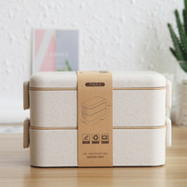 Wheat straw lunch box Japanese tableware Lunch box Microwave oven student multi-layer lunch box Sushi box Double-layer lunch box