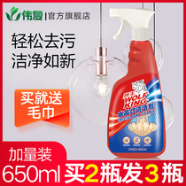 Crystal lamp cleaner no disassembly and wash spray household special cleaning artifact chandelier lamps without leaving marks