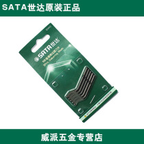 Shida Tools original scraper blade 5 pieces trimmer blade 93453 93454 93455 93456