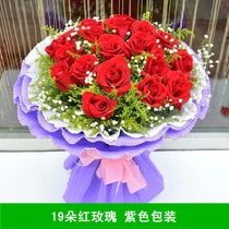 11 flowers Zhejiang Wenzhou Ouhai Qixi Guoxi Xinqiao Louqiao Panqiao Oubei Tengqiao Tongcheng Flower Shop Express