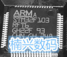 STM32F103RFT6 STM32F103RFT6TR STM32F767ZIT6 STM32F767ZGT6