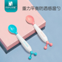 Allocate gravity balance anti-sprinkling temperature spoon rotation training spoon baby tableware baby meal spoon