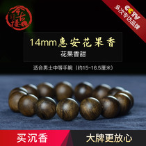 Huian flower and fruit incense 14mm agarwood hand string male Buddha beads female bracelet Agarwood nine points Shen fidelity Wen play