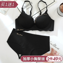 One-piece no-mark underwear suit Girl No Steel Ring Sexy Poly Chest big bra Thickened Upper Tobra