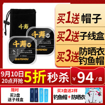 Qianshou collector version fishing line fishing line competitive nylon line Main line line Japanese imported black pit fishing