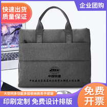 Briefcase Canvas office business professional computer bag Simple handbag storage bag a4 thickened large capacity zipper hand-carried document bag Government institutions meeting bag custom LOGO