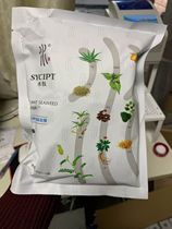 Shuitai plant seaweed mask pack Soft skin type 30g*10 packs Hydrating and moisturizing physical beauty salon