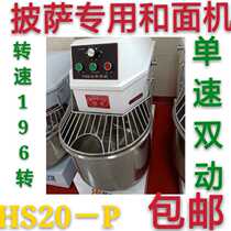 Hengyu Pizza Professional and Noodle Machine 6 kg Dry Powder Noodle Machine Knead Machine
