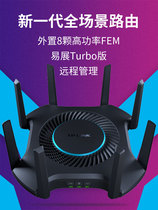 (WiFi6 AX6000)TP-LINK dual-band wireless router full gigabit Port high-speed network home through wall high-speed wifi 6G through wall Wang tp