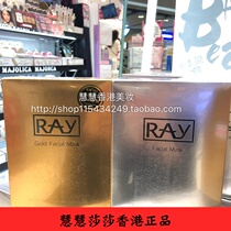 Thailand RAY silk mask Golden Silver white hydrating moisturizing shrinkage pore repair lift 10 pieces a box
