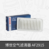 Bosch air filter filter 0986AF2915 for Corolla BYD F3G3 Emgrand EC7 Vision Air Filter