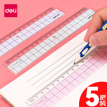 Dali office ruler plastic with wavy line stainless steel ruler drawing measurement transparent 18cm grid 15 20 30cm multi-specification primary school stationery thickened plate ruler first grade Junior High School