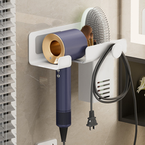 Hair dryer rack free punch bathroom Dyson hair dryer shelf Leifen bracket storage rack placement rack