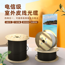 Outdoor Leather Cable Optical Fiber Cable Optical Fiber Cable Optical Fiber Cable 3 Steel Wire 1 Core 2 Cores 4 Cores Optical Fiber Cable