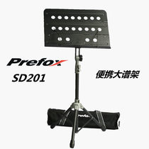 Flying piano line Taiwan Fox SD201 portable music big spectrum frame music station with portable backpack