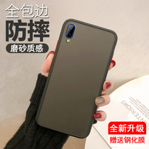 vivo y93 mobile phone case vivoy93s matte color viv0y93s send tempered film V1818A semi-transparent vicoy93s protective cover v1vo