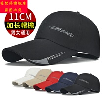 Fu Sansha Long Tongue Male Korean version of Tide Zichun Summer Sun Hat Outdoor Breathable Quick Dry Net Hat Shu Yang