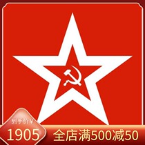 Fidelity Original 1955 Ordinance Officer Uniform Wearing Ordinance