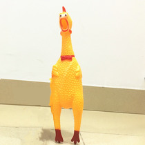 Medium yellow screaming chicken wedding small tricky supplies play Pick up the bridesmaid Lang Group props funny