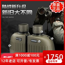 German Vision Telescope Telescope 2035 2034 7 Waterproof High-power HD Light Night Vision Military Outdoor Mirror