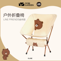 Pastoral flute Line Friends Joint Vitality Brown Bear Portable Fishing Chair Backrest Little Stool YY