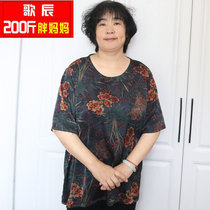 Song Chen 200 Catty Haggi Code Fat Mom Noble Fashion Round Collar Sleeve Head Short Sleeve Real Silk Summer Dress Blouse Womens Clothing T-shirt
