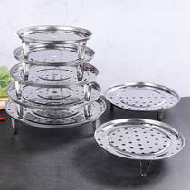 Stainless steel steamer steaming plate thickened water-proof steaming drawer 18-30CM steaming rack steamer grate kitchen steamed bread steamed bread