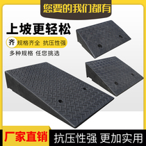 PE plastic slope pad Step pad road teeth climbing triangle pad Deceleration slope along the slope factory direct sales