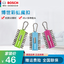 Bosch electric screwdriver batch head set screw head set Rainbow Magic buckle cross hexagon electric drill batch head