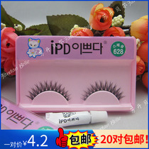 Genuine Korea Kitty Cat IPD Fake Eyelash Crossover Surlike-628 #