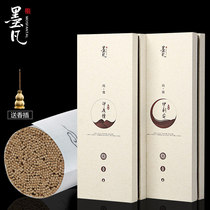 Mofan Erie Anmara OK agarwood line aromatherapy home room lasting tea office yoga aromatherapy