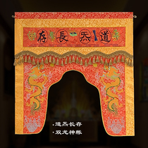 Taoist Embroidery Brocade Double Dragon Playing Beads Embroidery Longmen Dragon Tent Dao Qi Longevity God Tent One Meter