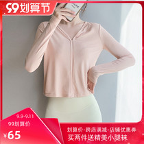 Sports top women loose sexy suit spring and autumn Net red running fitness clothes long sleeve T-shirt blouse yoga suit