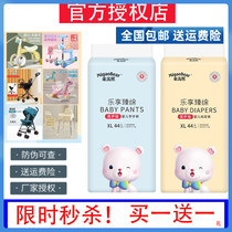 (Buy One Gift A Gift) Migao Bear Health Care Baby Lesbian Pants Pee Not Wet SMLXL XXL Ultra Slim Paper Diaper