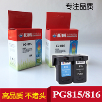 Chaowei Cartridge for Canon PG815 Cartridge Mmp259 MP288 MP236CL816 Cartridge