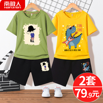 South Pole crowd-style boy clothes boy short sleeve shorts suit children clothes children CUHK children two sets sportswear