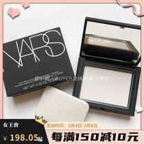 NARS Naked Light Honey Pink Cake 10g Control Oil Tired Cosmetic Transparent Reliefs Limited 16g Iron disc Great White Pie Cake