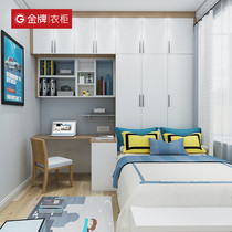 Gold medal kitchen cabinet small apartment bedroom Tatami custom Nordic whole wardrobe custom one-piece lifting stepping rice bed