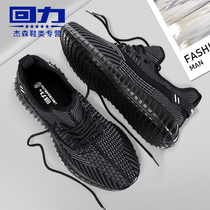 Huili mens shoes breathable net shoes casual sports shoes men autumn breathable mesh running shoes flying weaving sports shoes men