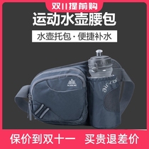 Aonijie outdoor pocket multi-functional marathon running water bottle pocket sports mobile phone bag men and women cycling pocket