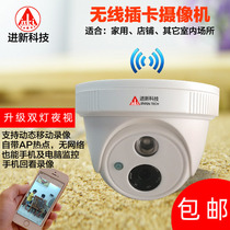 Elevator monitoring wireless wifi card integrated camera home smart night vision hemisphere camera mobile phone remote